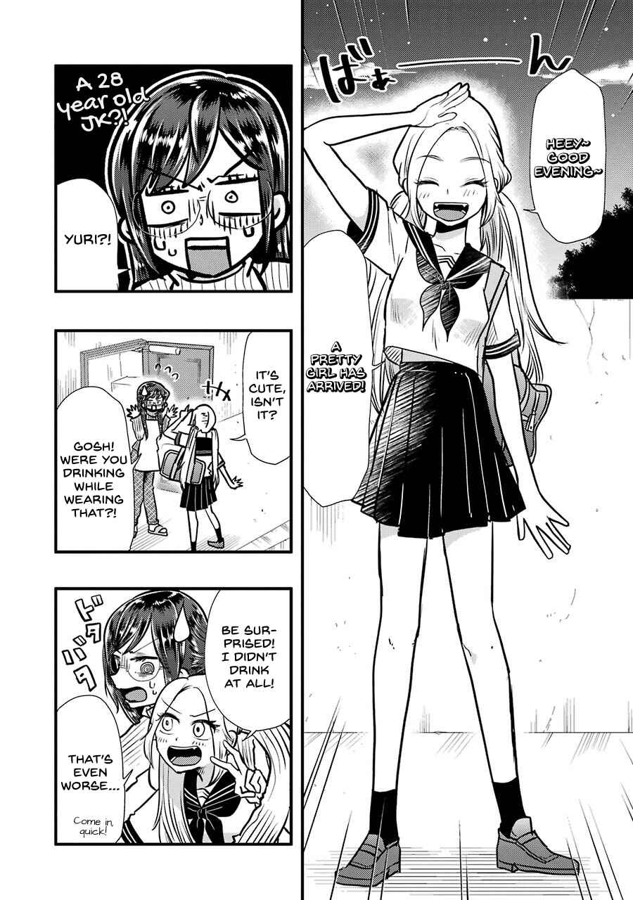 Yakumo-san wa Ezuke ga Shitai. Chapter 50.5 - Page 3