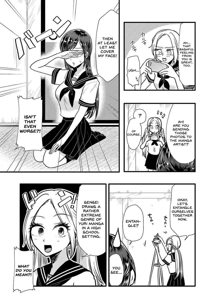 Yakumo-san wa Ezuke ga Shitai. Chapter 50.5 - Page 6