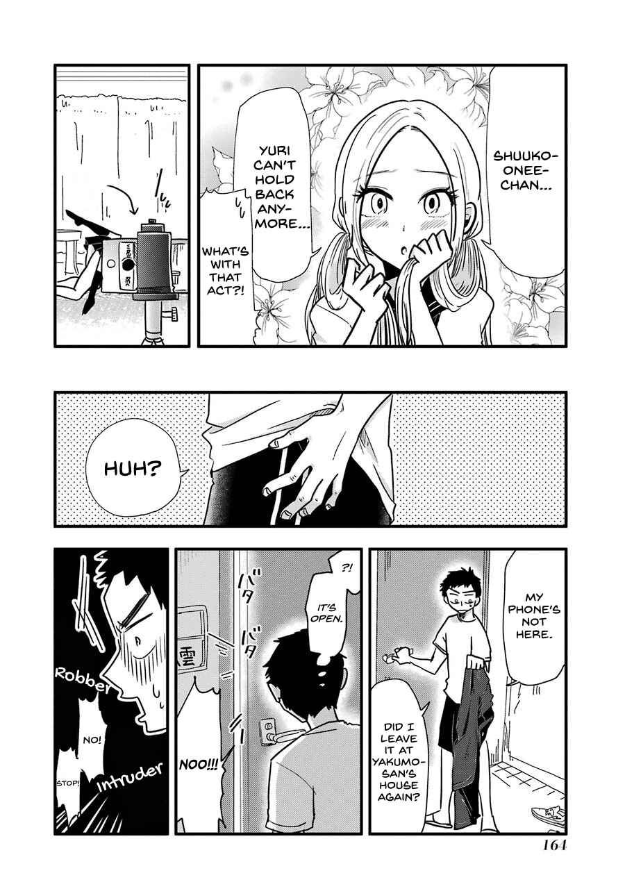 Yakumo-san wa Ezuke ga Shitai. Chapter 50.5 - Page 7