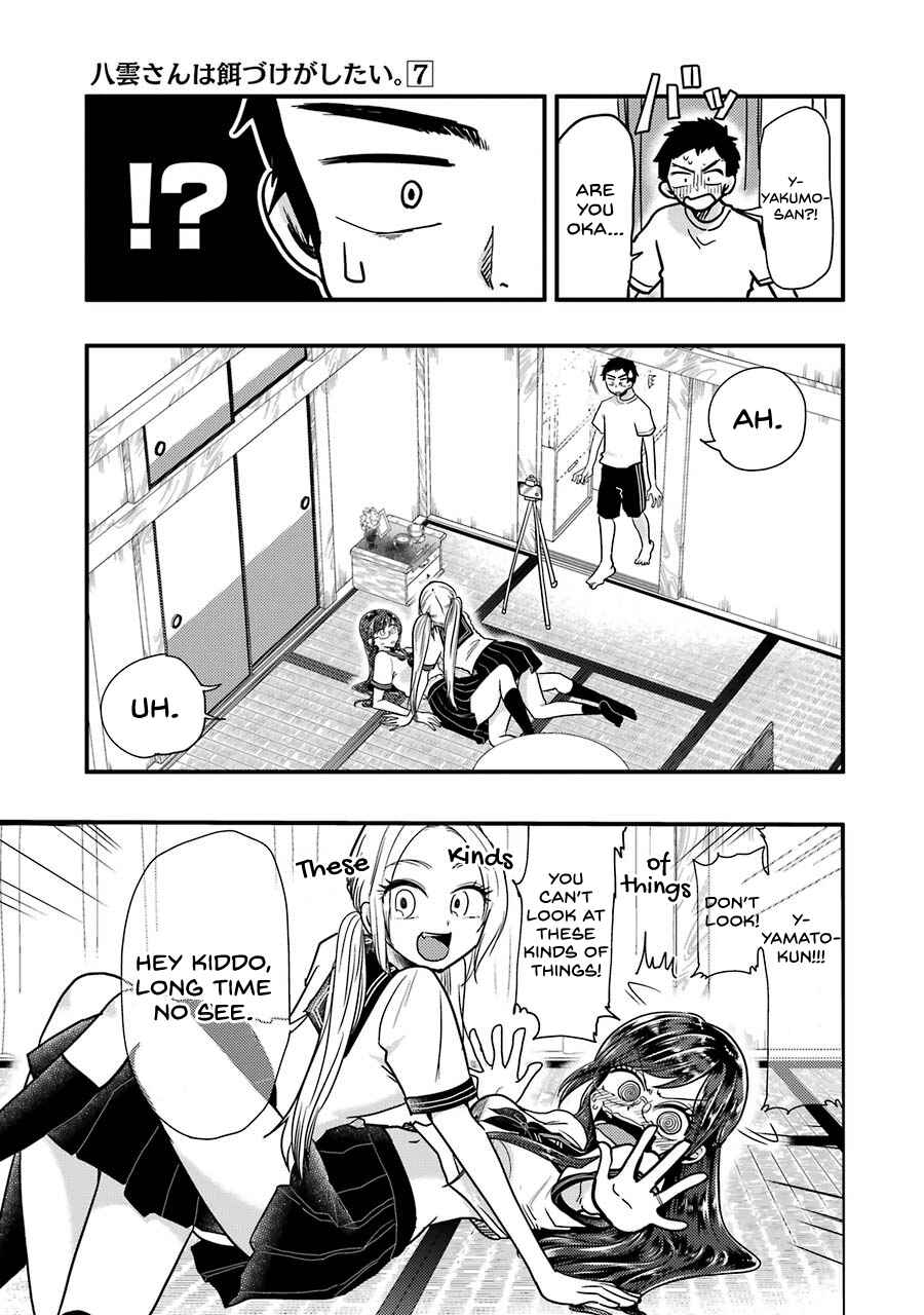 Yakumo-san wa Ezuke ga Shitai. Chapter 50.5 - Page 8