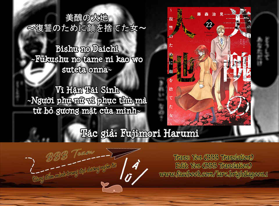 Bishu no Daichi Fukushu ~Fukushuu no tame ni Kao wo Suteta Onna~ Chapter 87 - Page 1