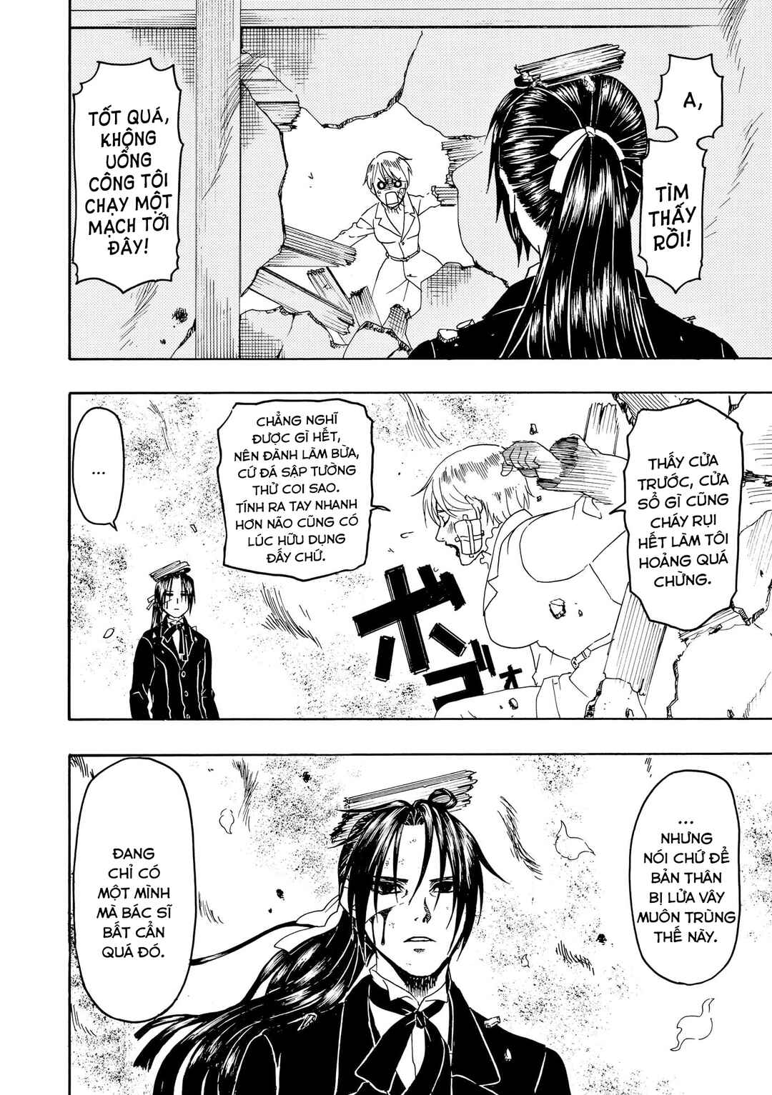 Bishu no Daichi Fukushu ~Fukushuu no tame ni Kao wo Suteta Onna~ Chapter 87 - Page 25