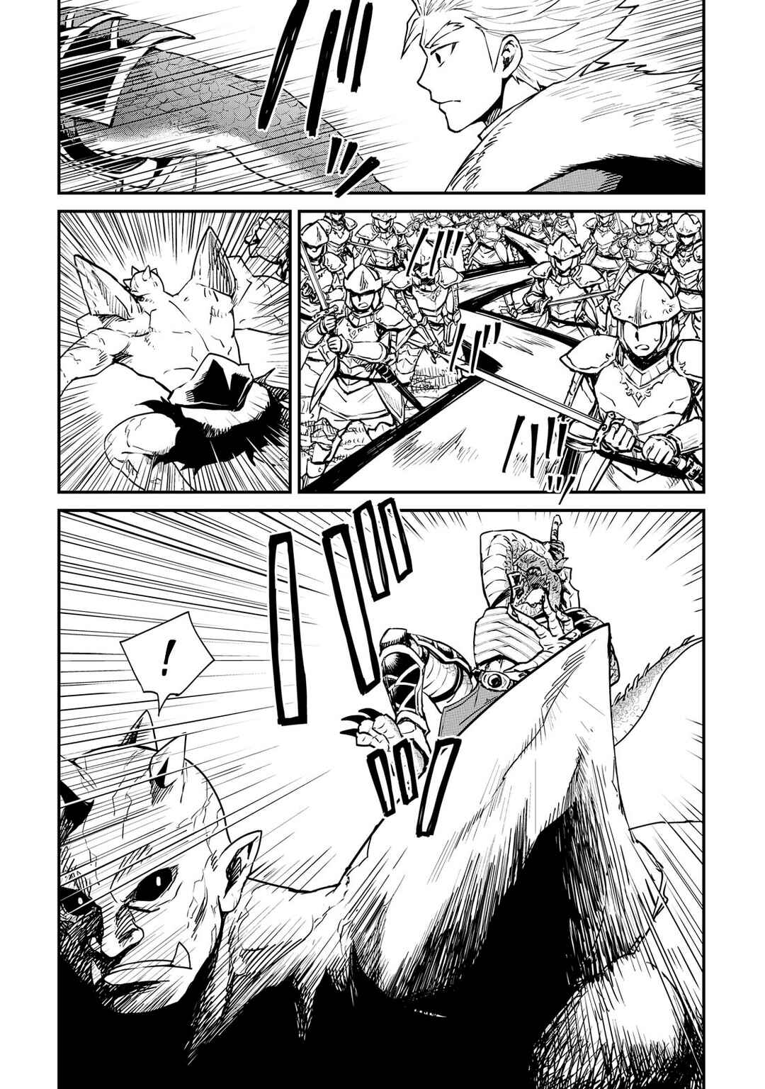 Tsuyokute New Saga Chapter 99 - Page 12