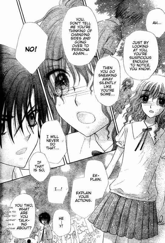 Gakuen Alice Chapter 128 - Page 12