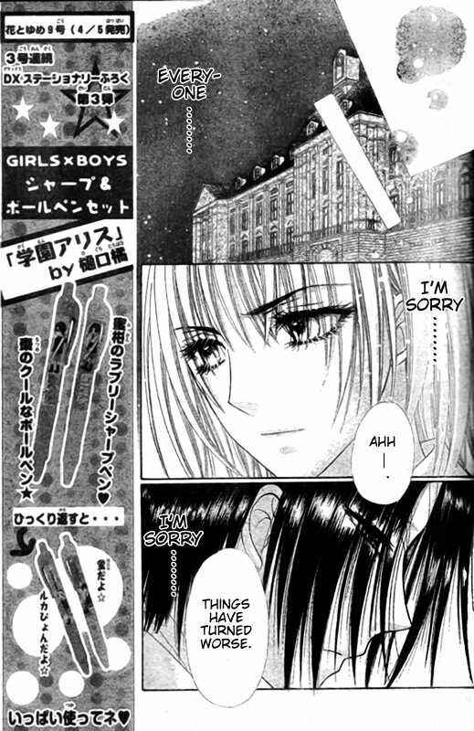 Gakuen Alice Chapter 128 - Page 5