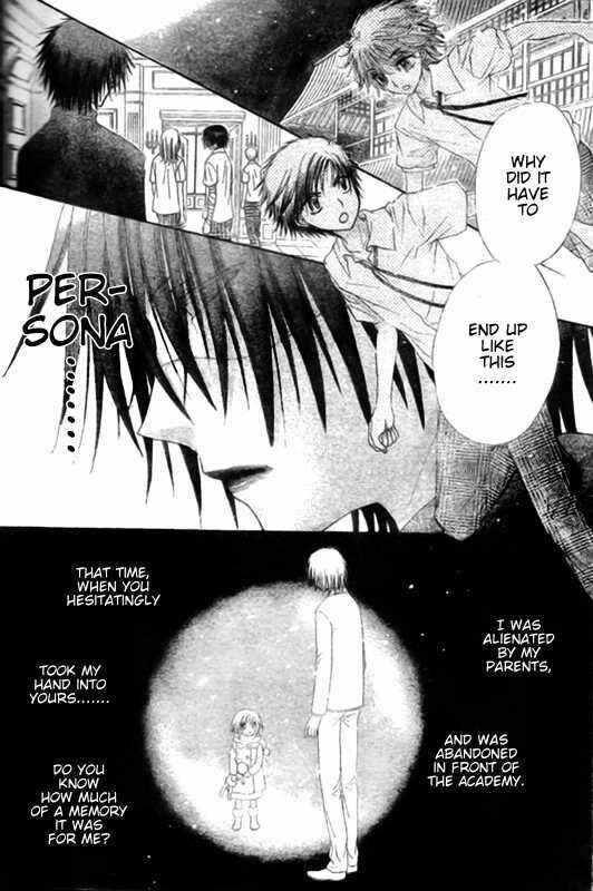 Gakuen Alice Chapter 128 - Page 6