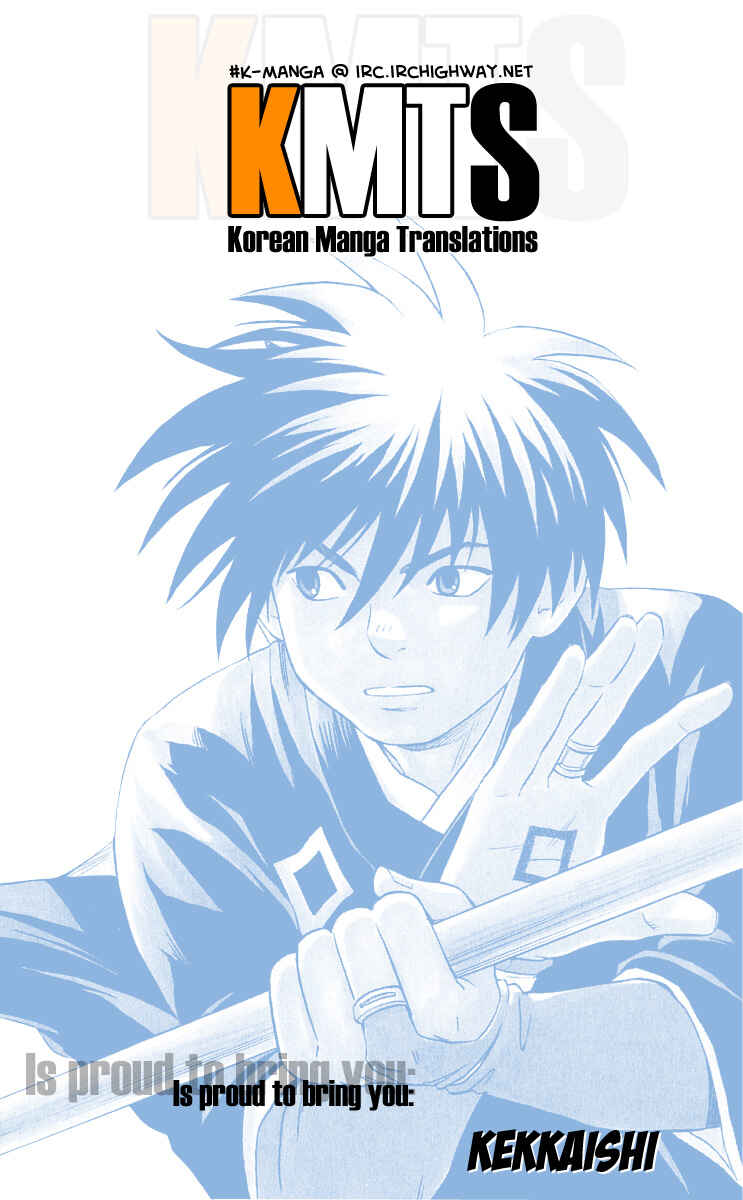 Kekkaishi Chapter 29 - Page 1