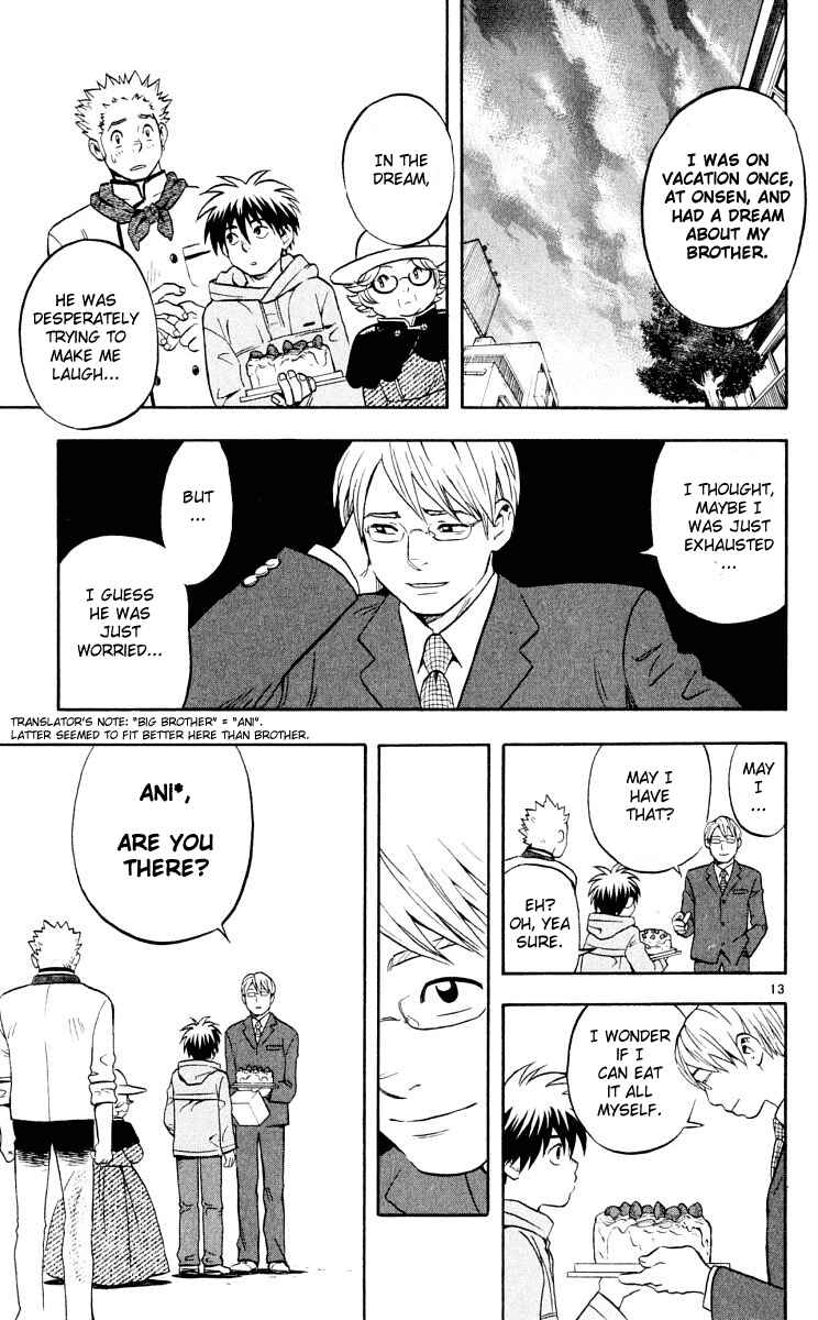 Kekkaishi Chapter 29 - Page 14