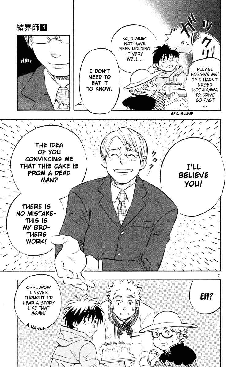 Kekkaishi Chapter 29 - Page 8