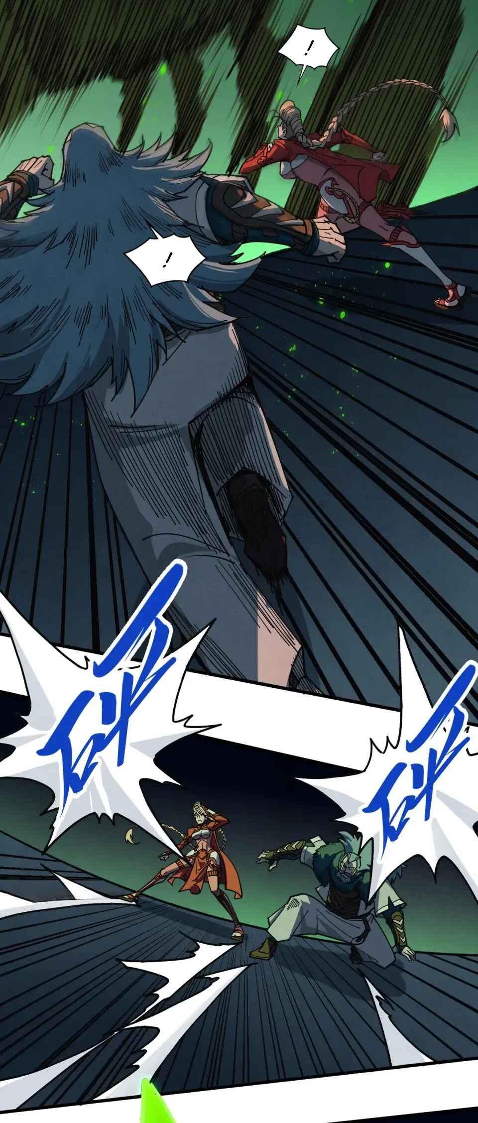 Zhè Yí Shì Wǒ Yào Dāng Zhì Zūn Chapter 492 - Page 18
