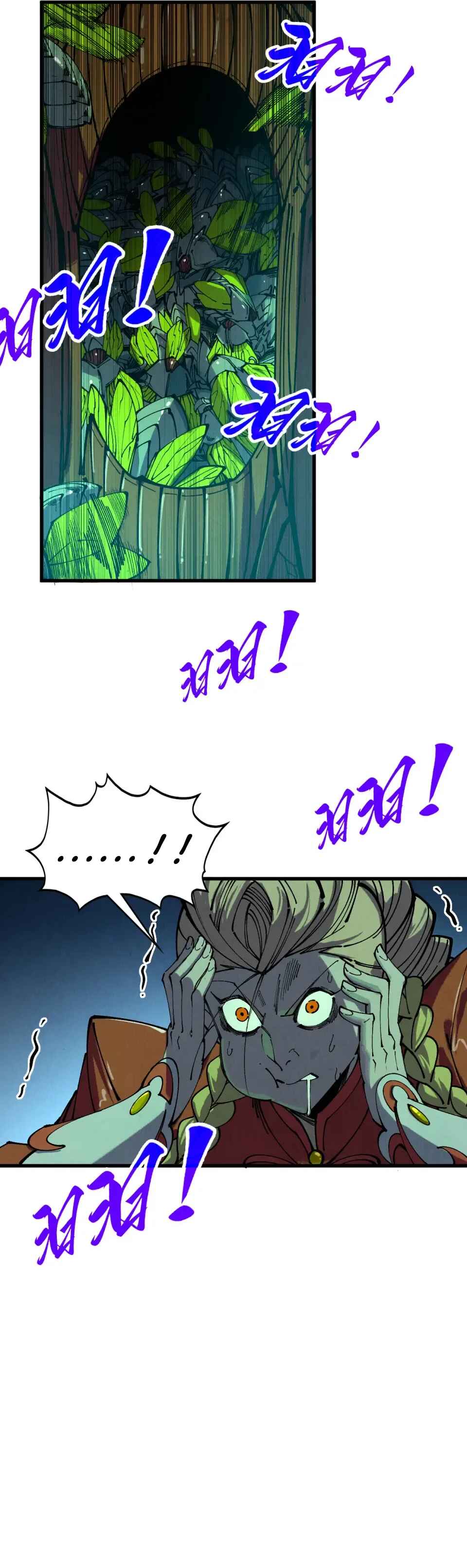 Zhè Yí Shì Wǒ Yào Dāng Zhì Zūn Chapter 492 - Page 21