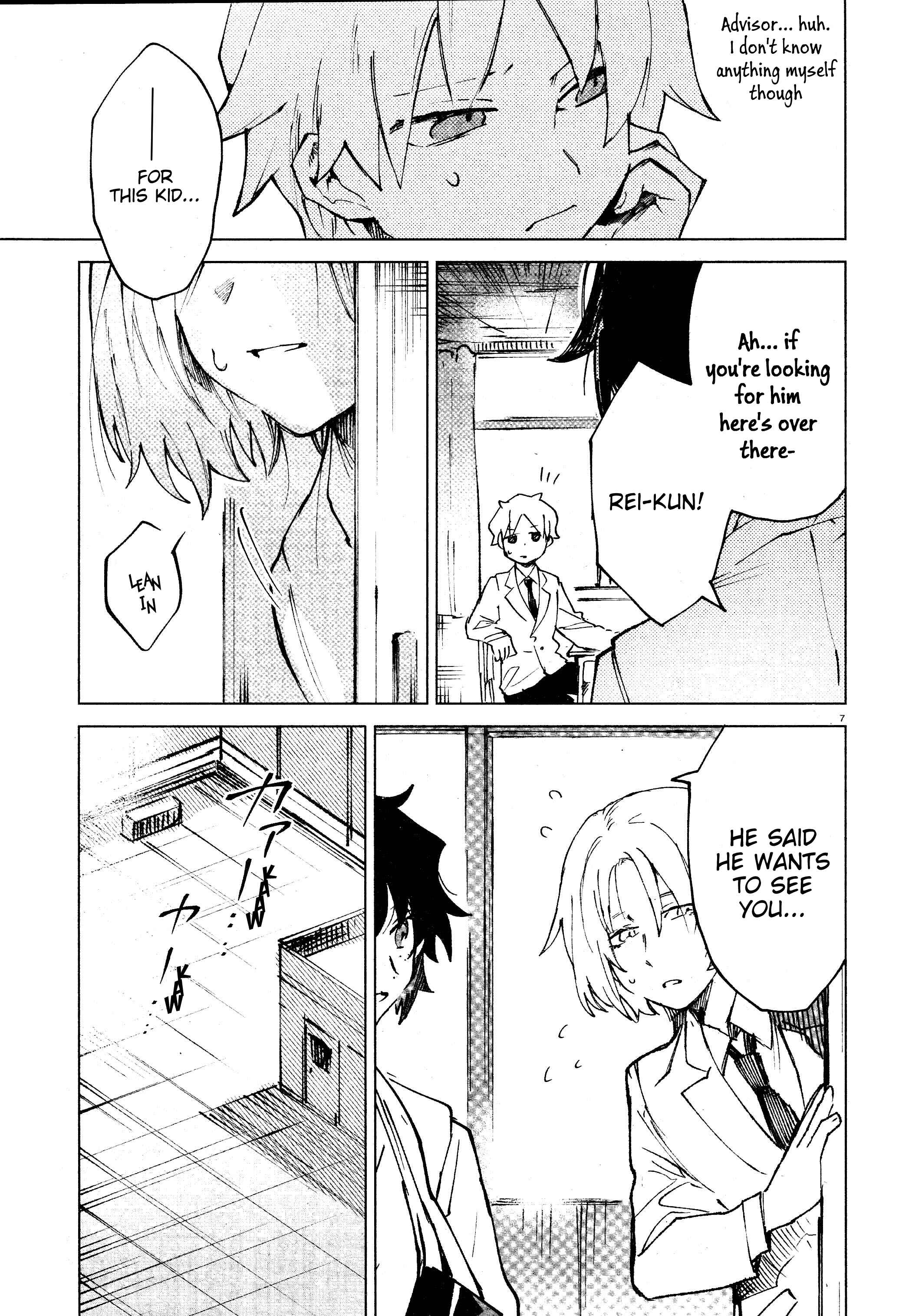 Kara no Kioku Chapter 10 - Page 7