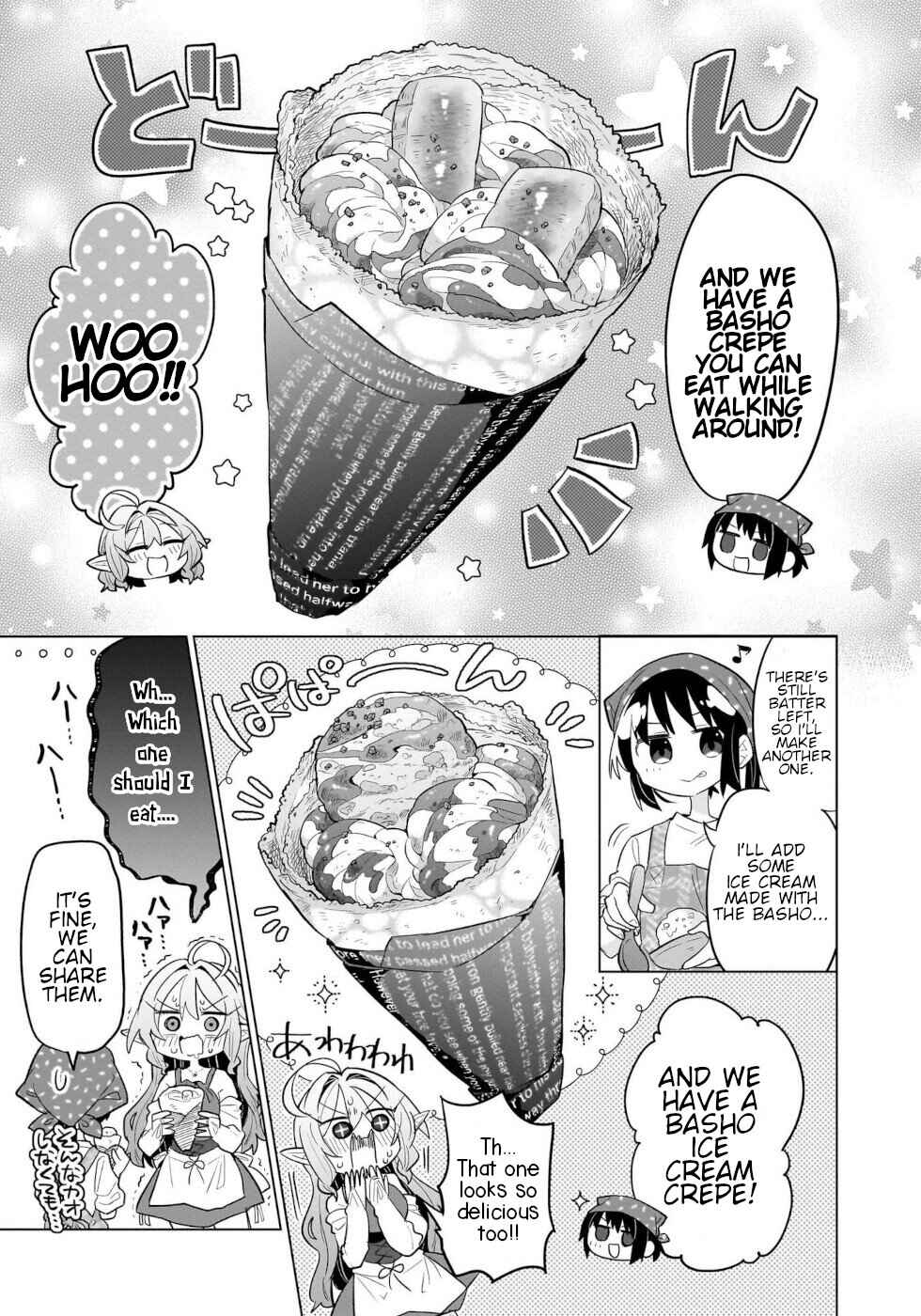 Okashi na Elf to Joshikousei Chapter 6 - Page 17