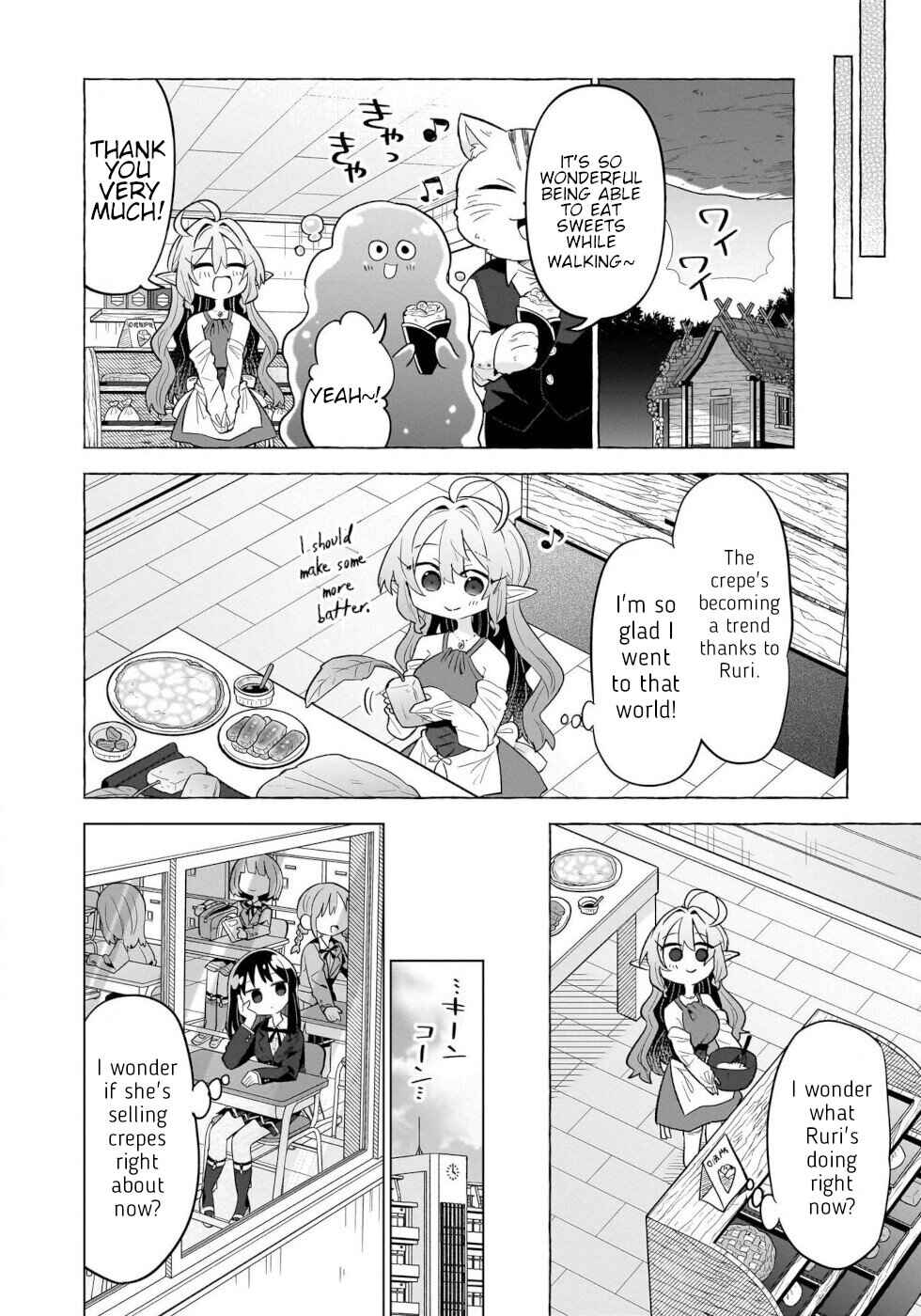 Okashi na Elf to Joshikousei Chapter 6 - Page 20