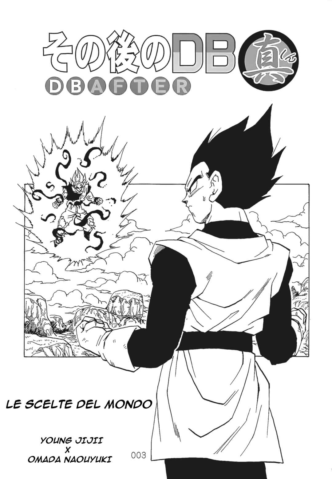 Shin Dragon Ball After Chapter 6 - Page 5