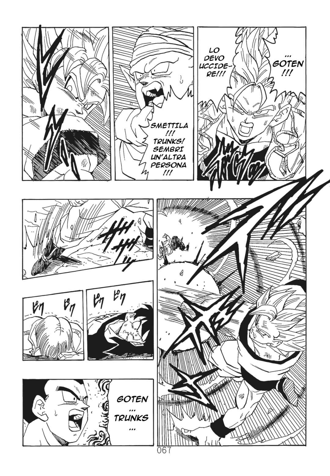 Shin Dragon Ball After Chapter 6 - Page 69