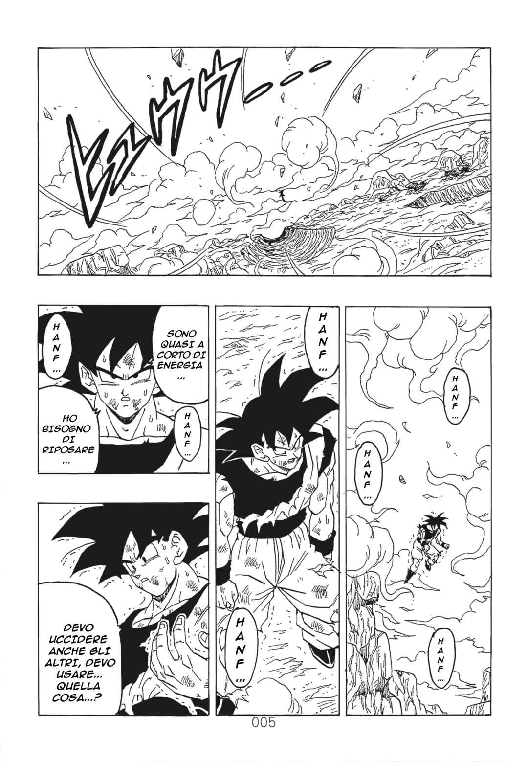 Shin Dragon Ball After Chapter 6 - Page 7