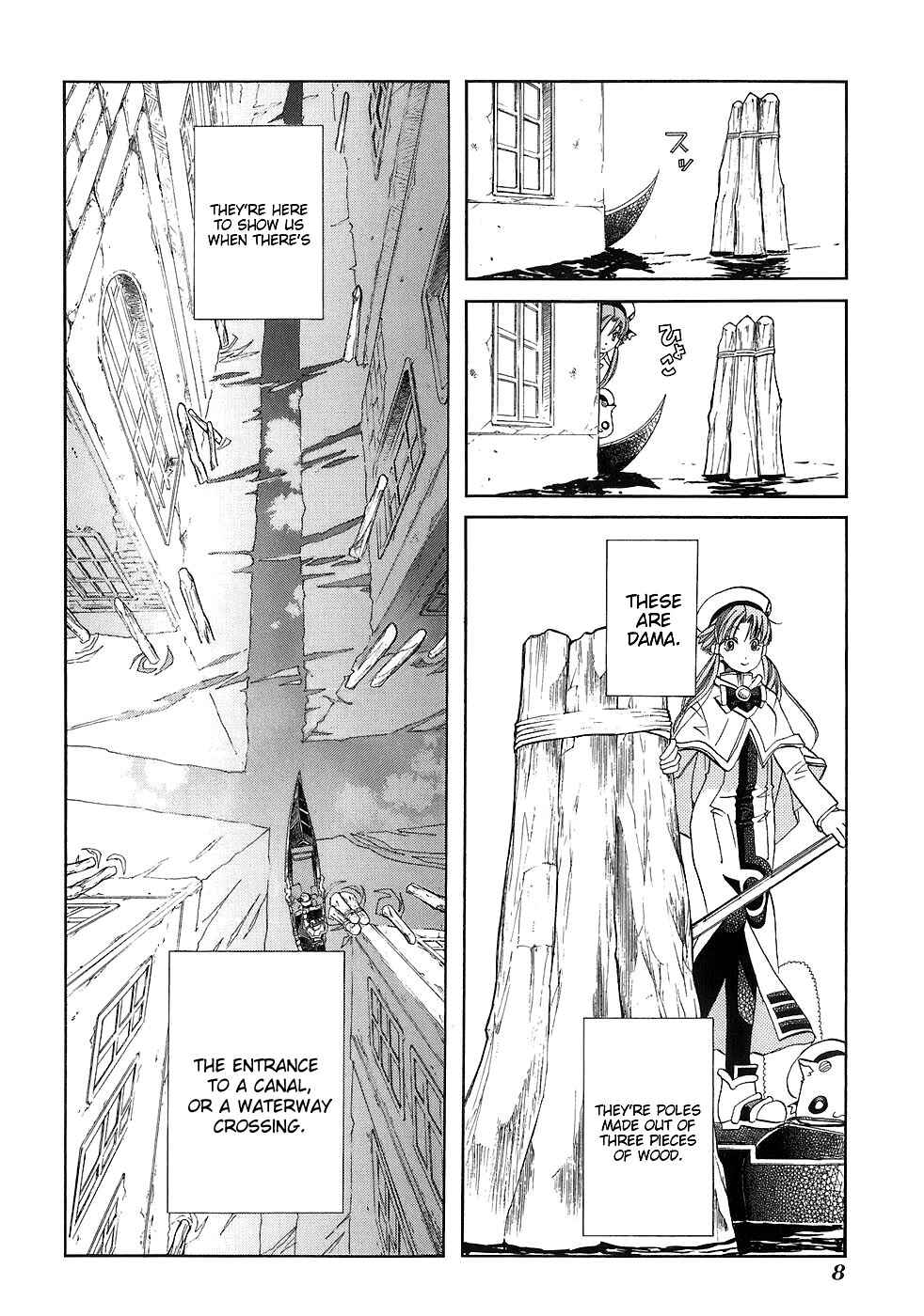 Aria Chapter 41 - Page 15