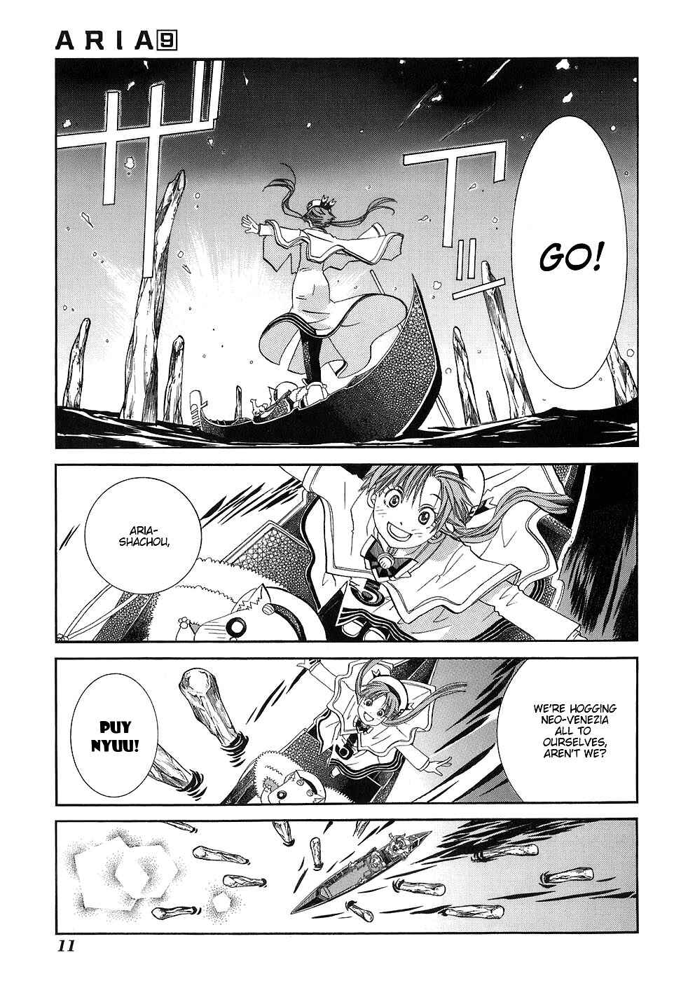 Aria Chapter 41 - Page 18