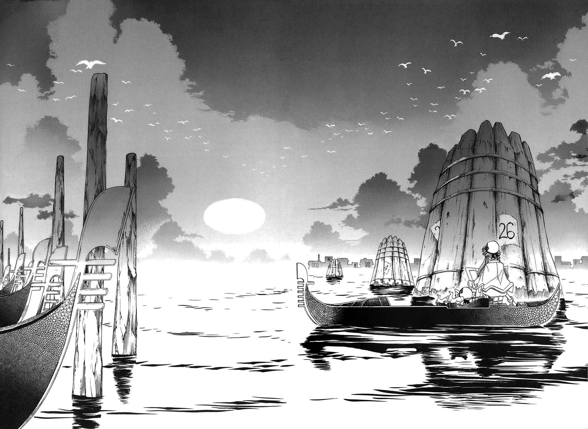Aria Chapter 41 - Page 21