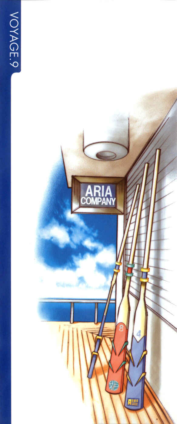 Aria Chapter 41 - Page 3