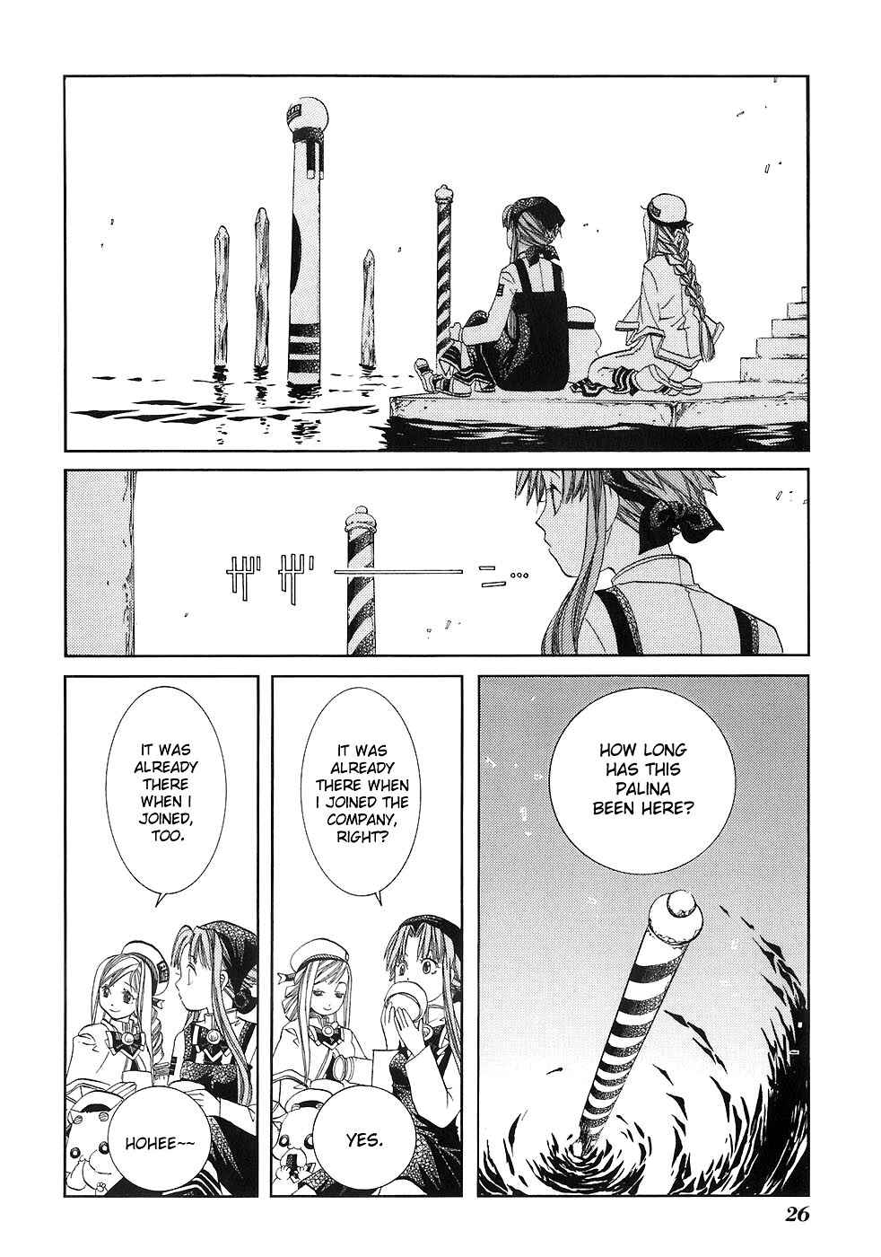 Aria Chapter 41 - Page 32