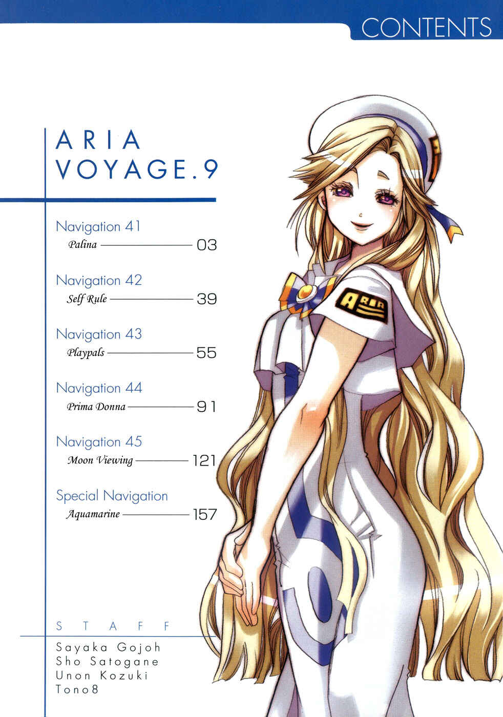 Aria Chapter 41 - Page 9