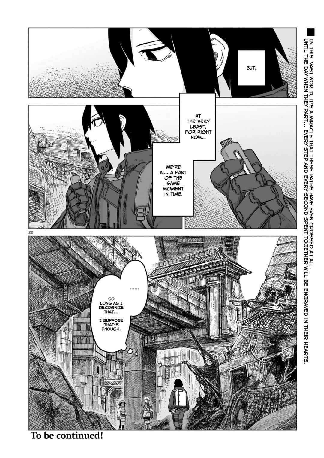 Usuzumi no Hate Chapter 27 - Page 20