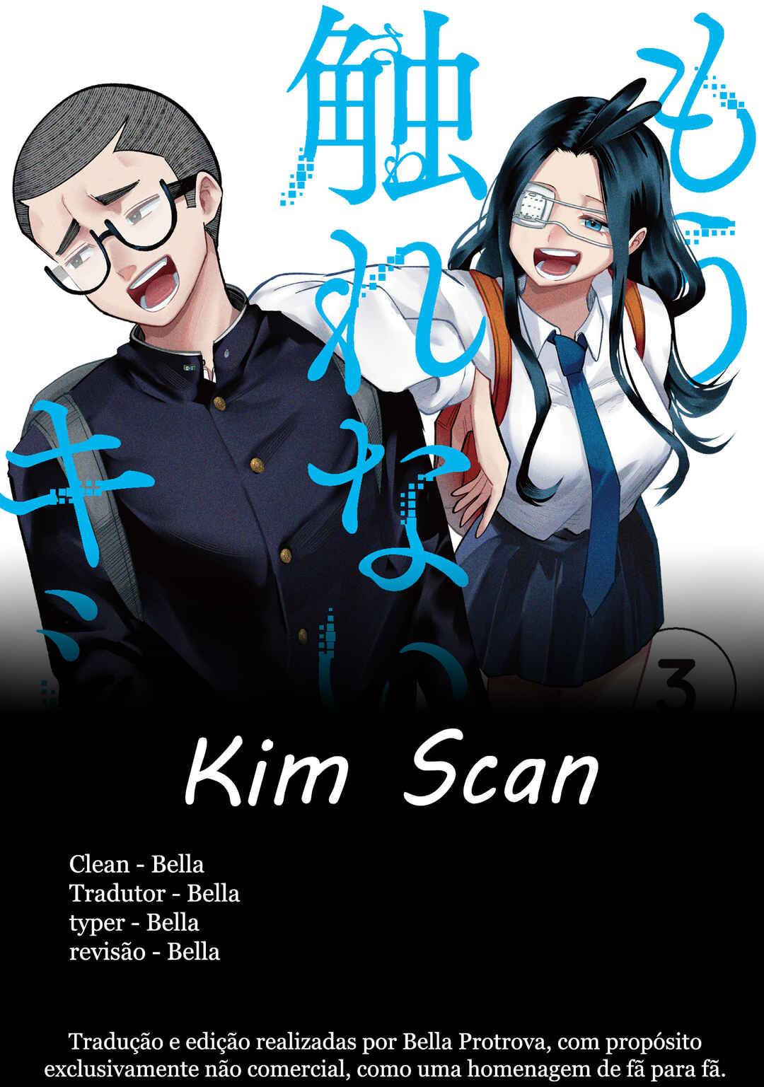 Mou Sawarenai Kimi Chapter 13.5 - Page 1