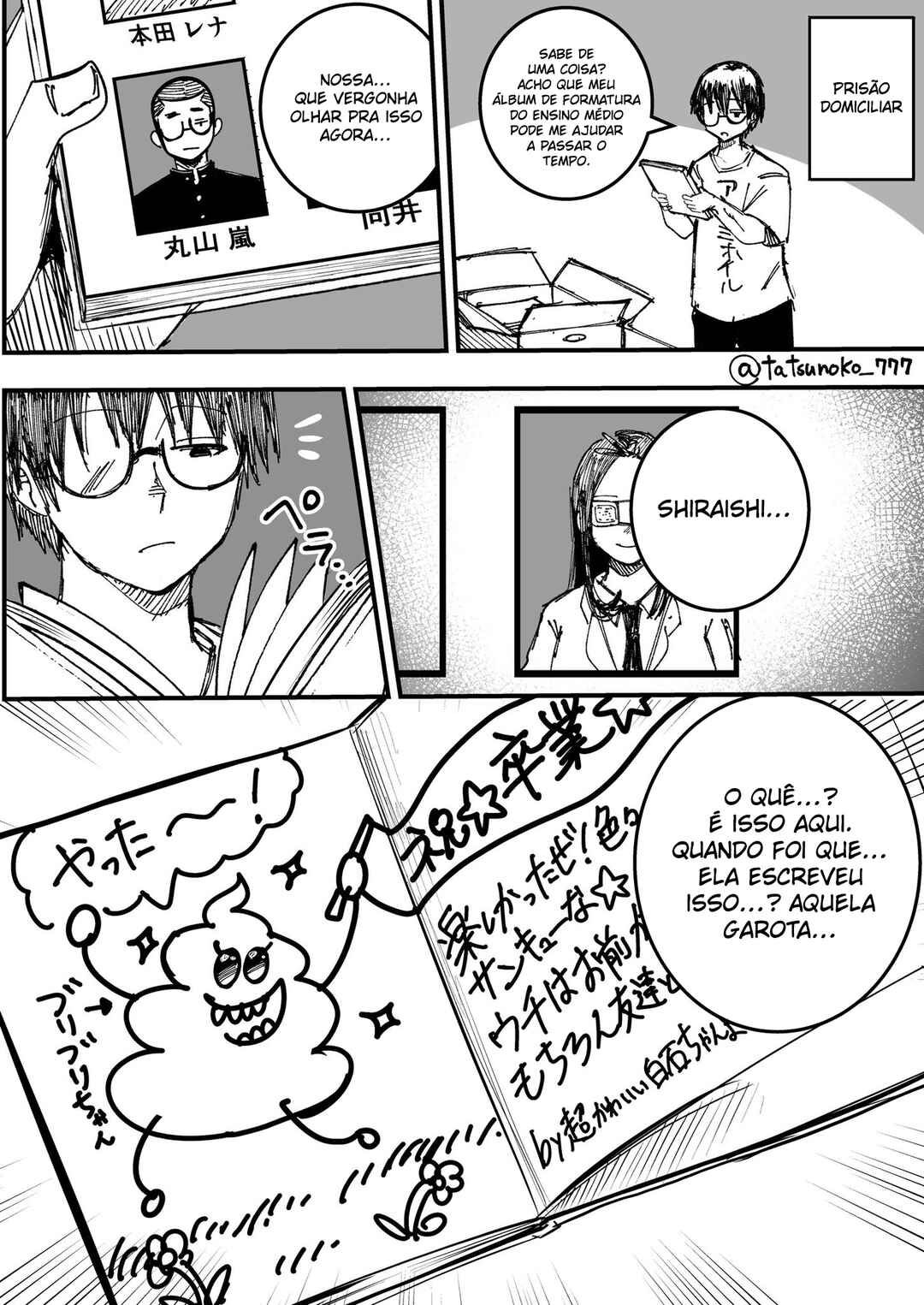 Mou Sawarenai Kimi Chapter 13.5 - Page 2
