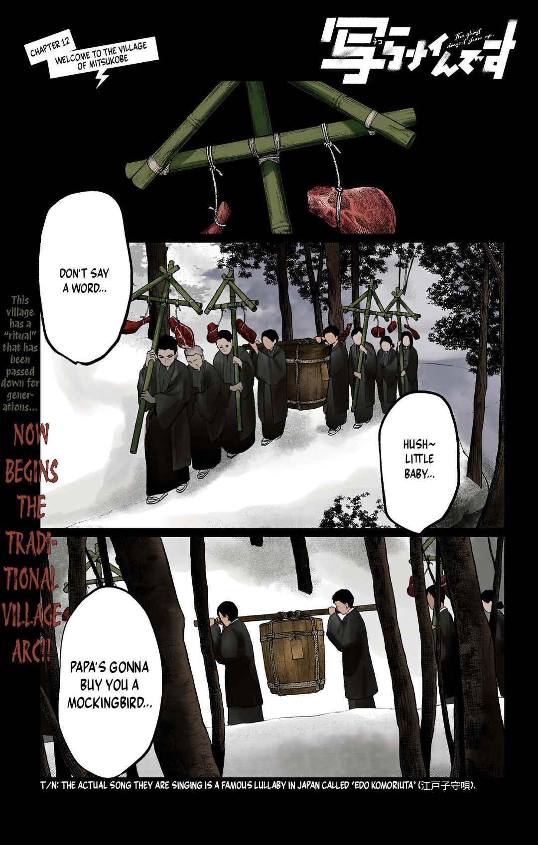 Utsuranain desu Chapter 12 - Page 1