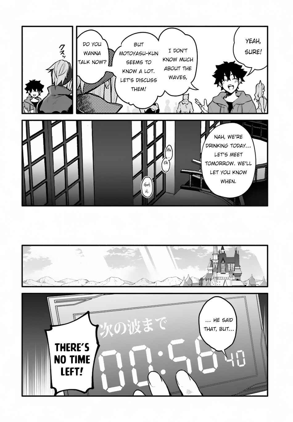 Yari no Yuusha no Yarinaoshi Chapter 16 - Page 13