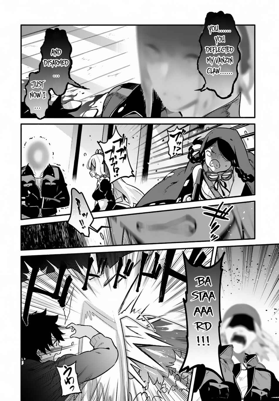 Yari no Yuusha no Yarinaoshi Chapter 16 - Page 22