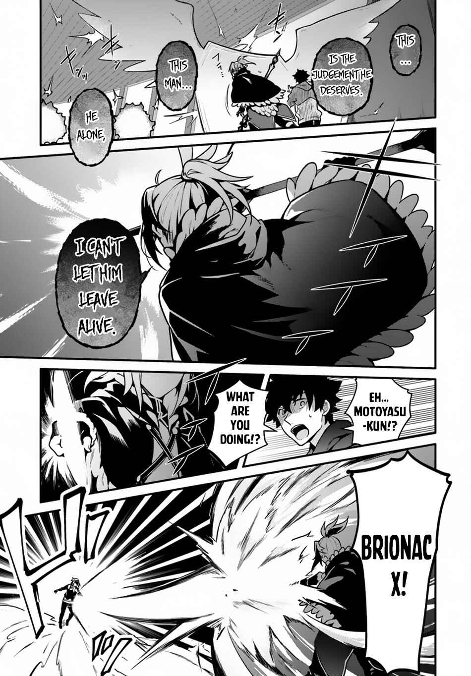 Yari no Yuusha no Yarinaoshi Chapter 16 - Page 23