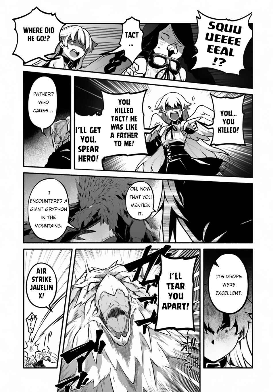 Yari no Yuusha no Yarinaoshi Chapter 16 - Page 25