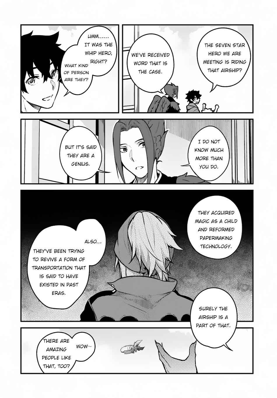 Yari no Yuusha no Yarinaoshi Chapter 16 - Page 3