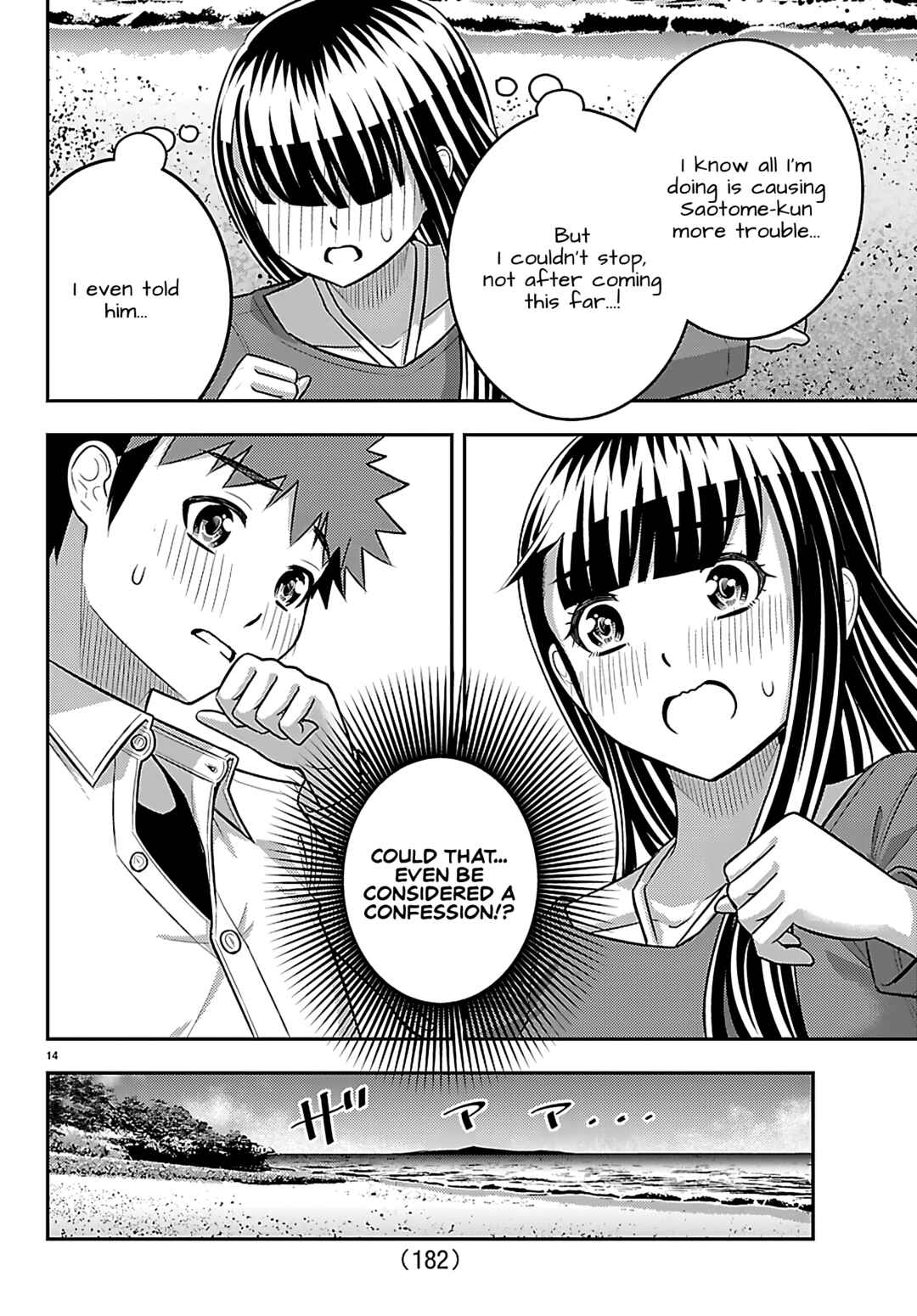 Yankee JK Kuzuhana-chan Chapter 260 - Page 14