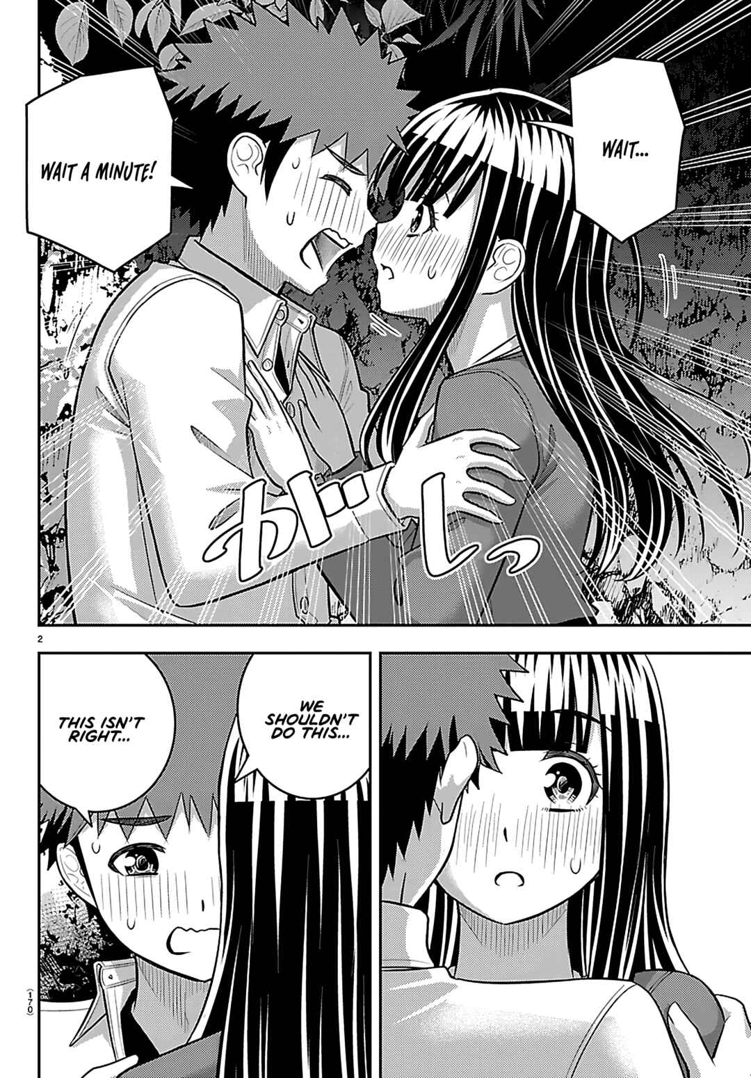 Yankee JK Kuzuhana-chan Chapter 260 - Page 2