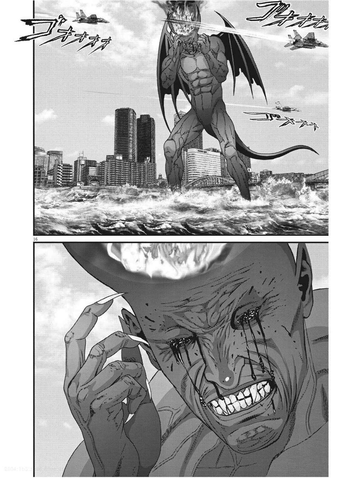 GIGANT Chapter 70 - Page 10