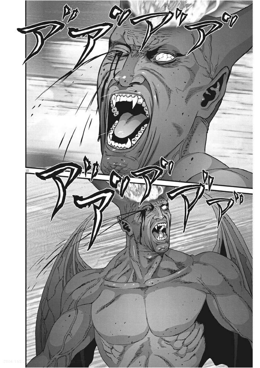 GIGANT Chapter 70 - Page 5