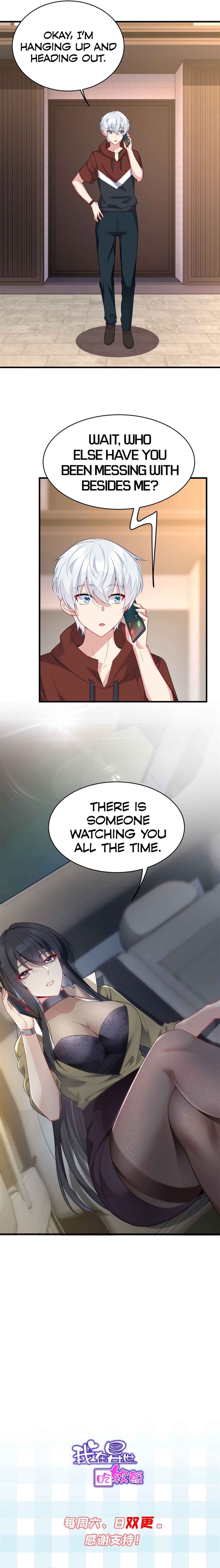 Wǒ zài Yìshì Chī Ruǎnfàn Chapter 47 - Page 13