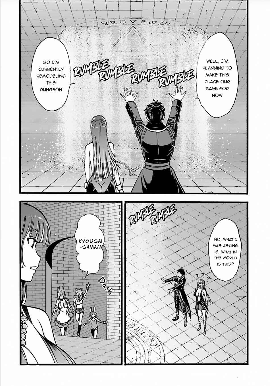 Makikomarete Isekai Teni suru Yatsu wa, Taitei Cheat Chapter 16 - Page 4