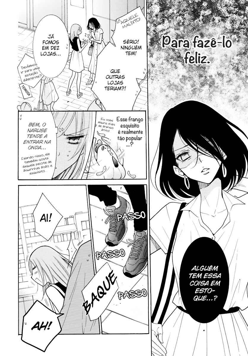 Cheeky Brat Chapter 107 - Page 12