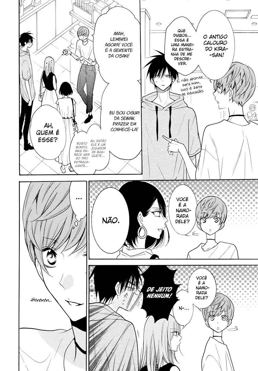 Cheeky Brat Chapter 107 - Page 20