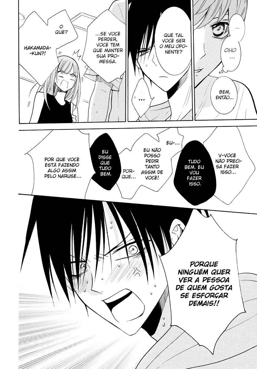 Cheeky Brat Chapter 107 - Page 26