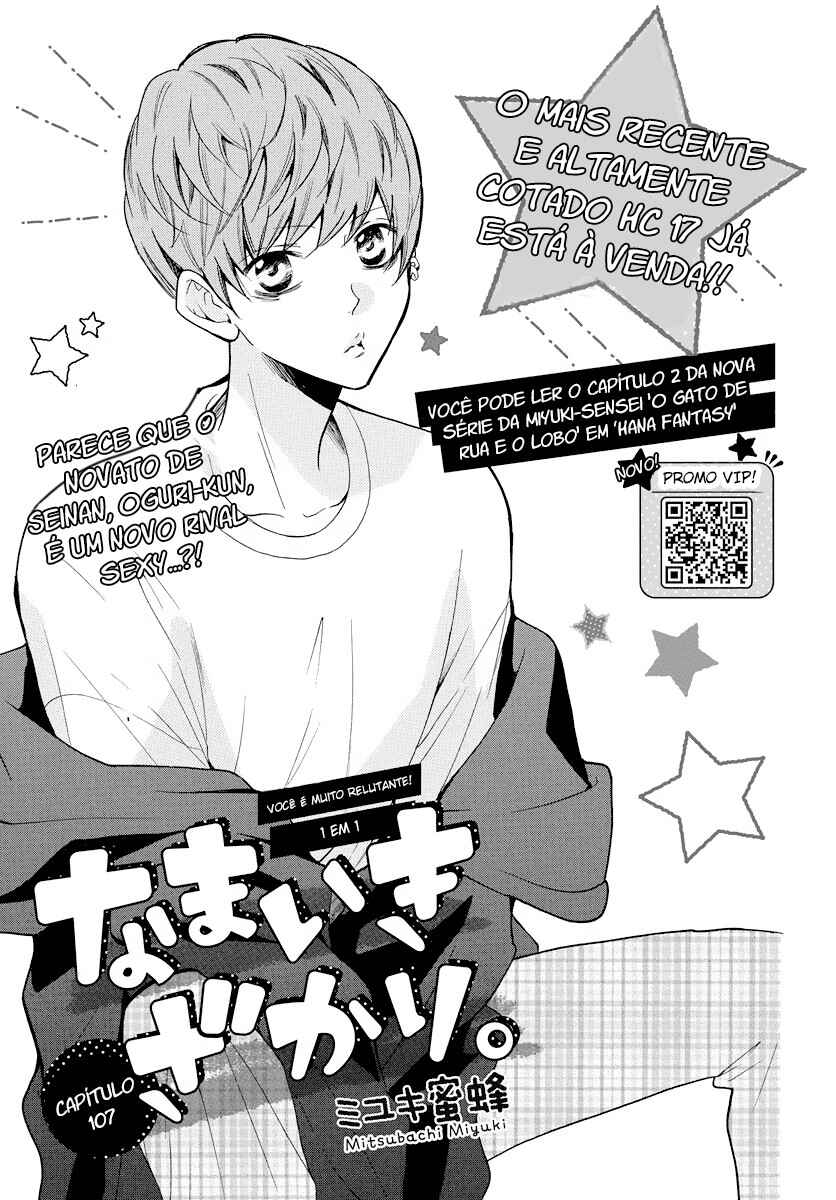 Cheeky Brat Chapter 107 - Page 3
