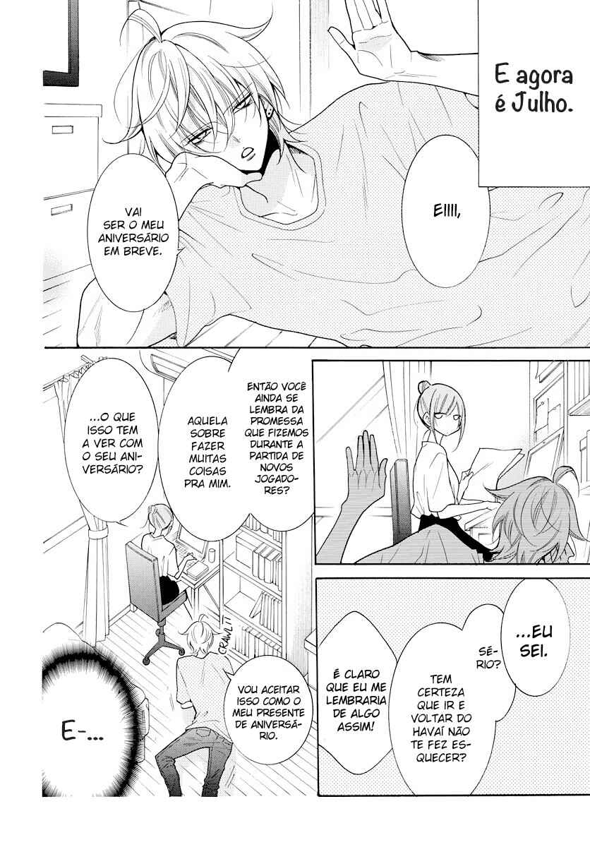 Cheeky Brat Chapter 107 - Page 6