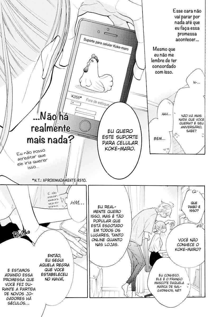 Cheeky Brat Chapter 107 - Page 7