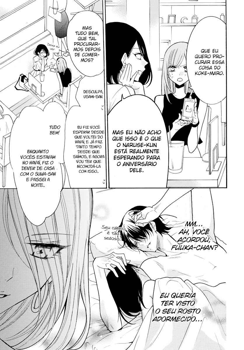 Cheeky Brat Chapter 107 - Page 9