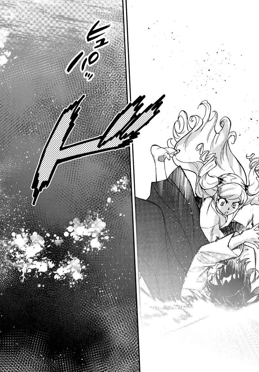 Zettai Karen Children Chapter 545 - Page 14